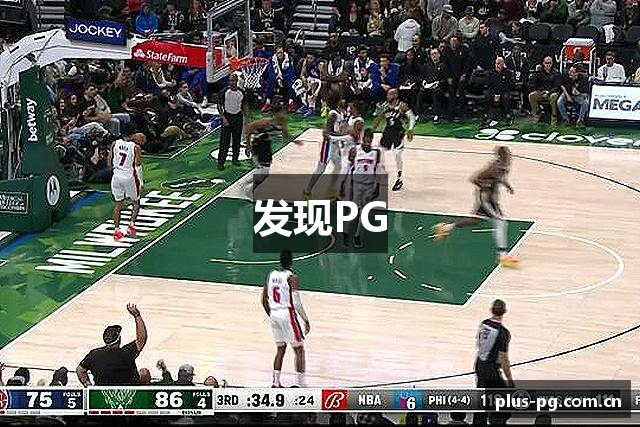 发现PG